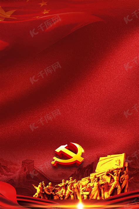 中国风红色元素图片素材免费下载 - 觅知网
