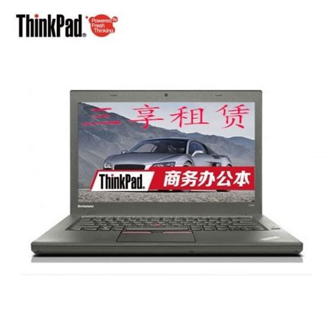 Thinkpad T470 14英寸 笔记本电脑租赁