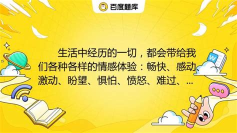 感情不会惩罚做错事的人但报应这件事真的有他用你最在乎的感情来伤