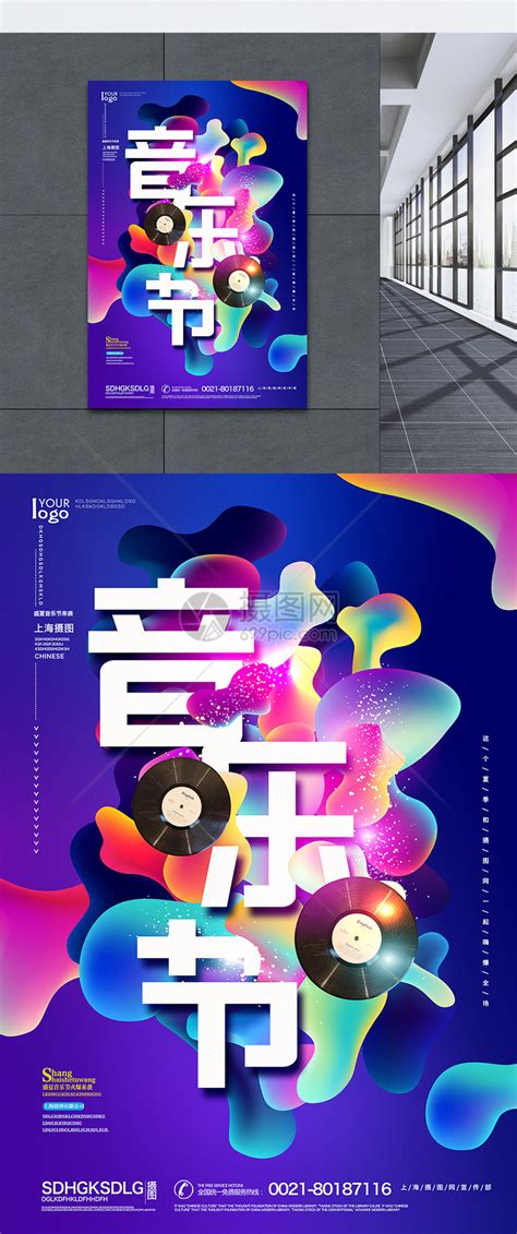 时尚炫酷炫彩动感健身运动创意海报PSD广告设计素材海报模板免费下载-享设计