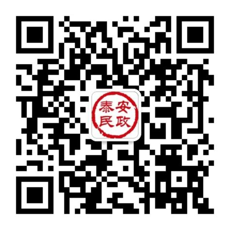 北京12345投诉平台（公众号）- 本地宝