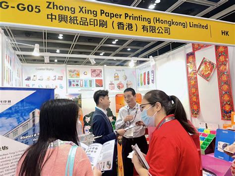 2024年香港印刷包装展览会HKPP