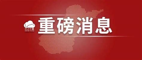 电商中国-“活力电商 跃动毕节”毕节市第二届电商直播大赛正式启动