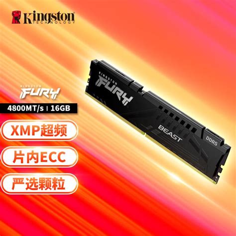 【金士顿HX318C10FK2/16内存】金士顿(Kingston)骇客神条Fury系列 DDR3 1866 16G(8G*2)套装 台式机 ...