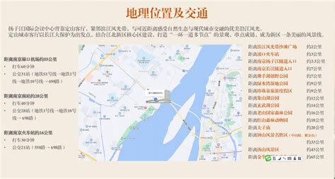 2022（第九届）江苏互联网大会 扬子江国际会议中心大会服务内容_江苏互联网大会