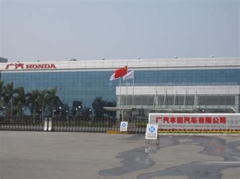 本田汽车用品（广东）有限公司招聘-Honda Motor Products(Guangdong)Co.,Ltd.招聘-职人网-日语求职日企招聘网站
