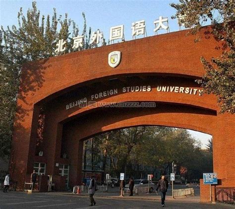 北京外国语大学国际课程中心2023年招生火热报名中