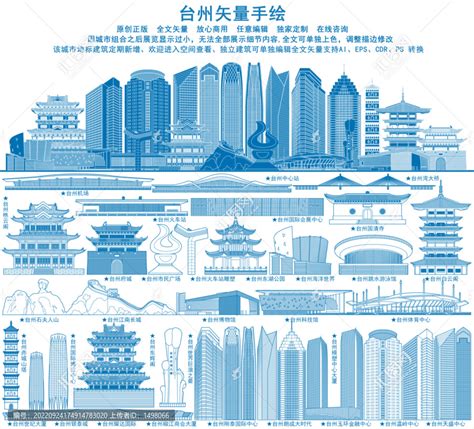 台州,建筑园林,设计素材,设计模板,汇图网www.huitu.com