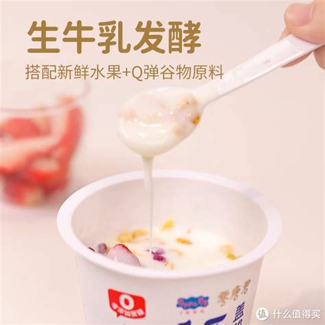 通用磨坊在华推出饮用型酸奶，让消费者能够随时随地享用美味 | Foodaily每日食品