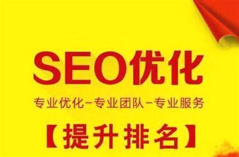 什么是搜索排名seo技术（搜索推广的排名原理）-8848SEO