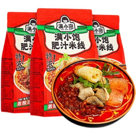 激辣图片