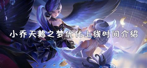 挠王者荣耀脚心图片