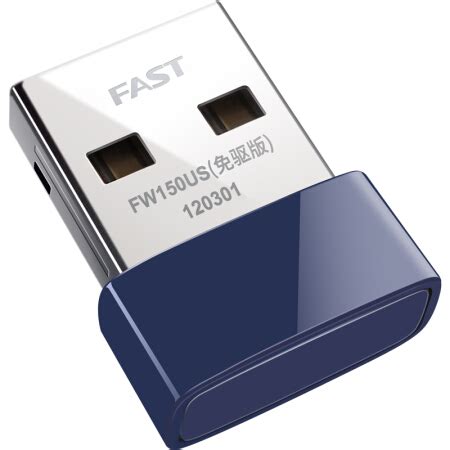迅捷无线网卡_FW150US(免驱版）USB2.0 150M 超小迷你型-众邦快马批发