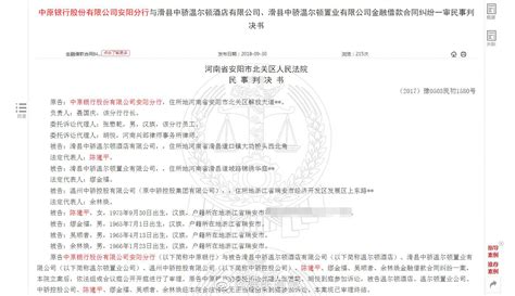 中国裁判文书公开网查询怎么查询_360新知