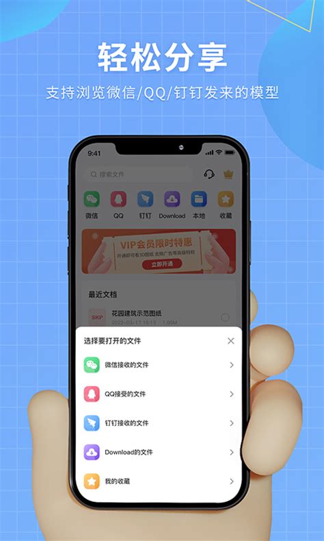 3D看图下载2022安卓最新版_手机app官方版免费安装下载_豌豆荚