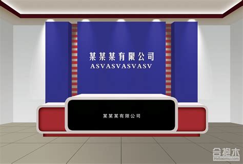 公司形象墙效果图大全【上海广告设计制作公司】