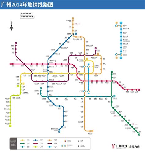 广州地铁路线图-