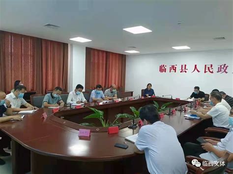 临西县存量住宅用地信息汇总表 - 临西县人民政府