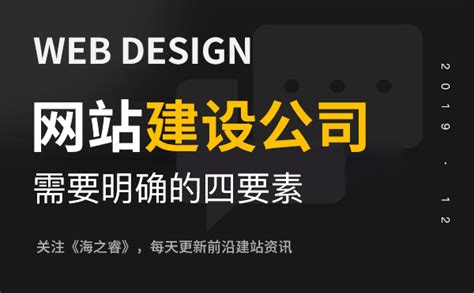 网站制作的流程是什么，做网站有哪些必备条件_北京天晴创艺企业网站建设开发设计公司