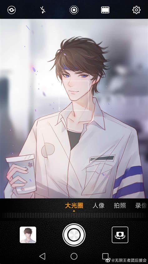 王者无限团图片