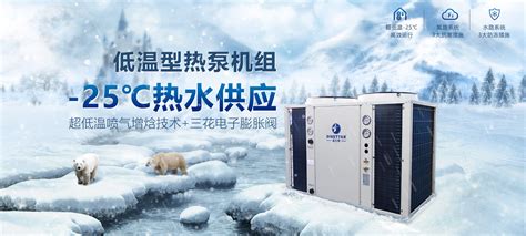 迪贝特空气能-广东行峰冷热设备有限公司