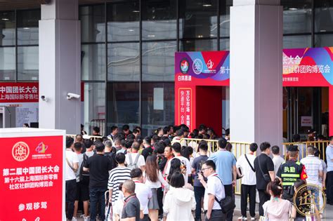 2021第12届上海新零售微商及社交电商博览会
