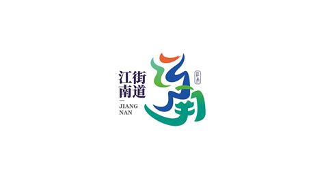 江南街道办事处 - 江海区政务信息网