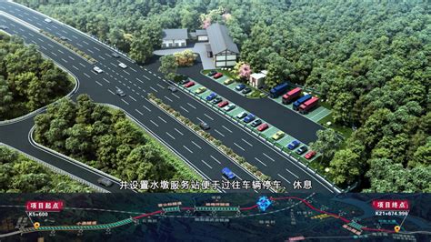 235国道景泰交界至泰顺司前段改建工程项目初步设计获批