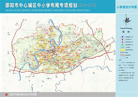 邵阳市城市总体规划（2016—2030）_ 规划计划_ 市自然资源和规划局