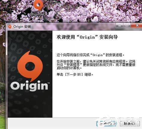origin官方下载_origin电脑版下载_origin官网下载 - 51软件下载
