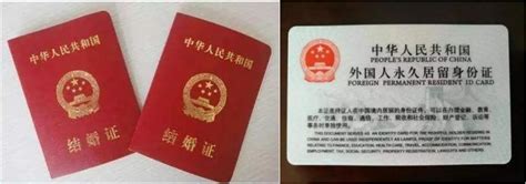 揭秘您不知道的“中国绿卡”_诺奖得主获永久居留身份证！揭秘你不知道的“中国绿卡”_最美旅行_旅游景点大全