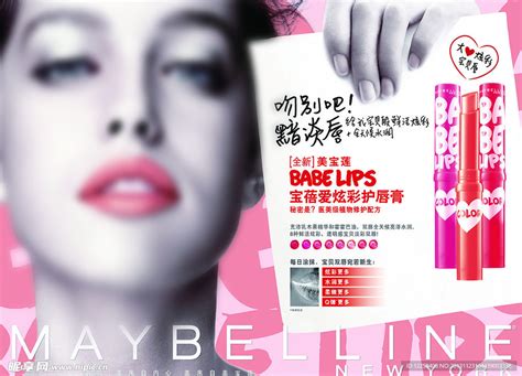 Maybelline/美宝莲眼唇卸妆液深层清洁无刺激70ml150ml官方正品