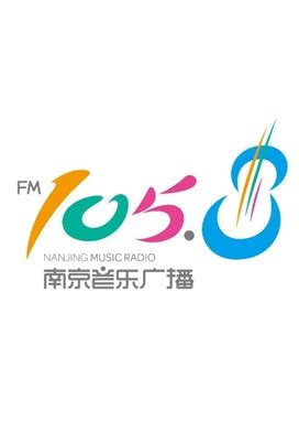 浙江交通之声FM93广播广告|2019最新广告价格|广播广告电话|煜润广告传媒