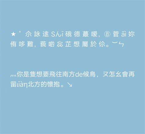 qq非主流头像签名