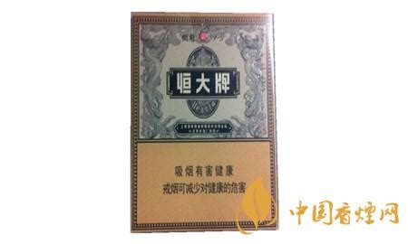 恒大1949 - 香烟漫谈 - 烟悦网论坛