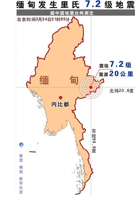 缅甸地图高清缅文版_缅甸小勐拉地图高清中文版_微信公众号文章