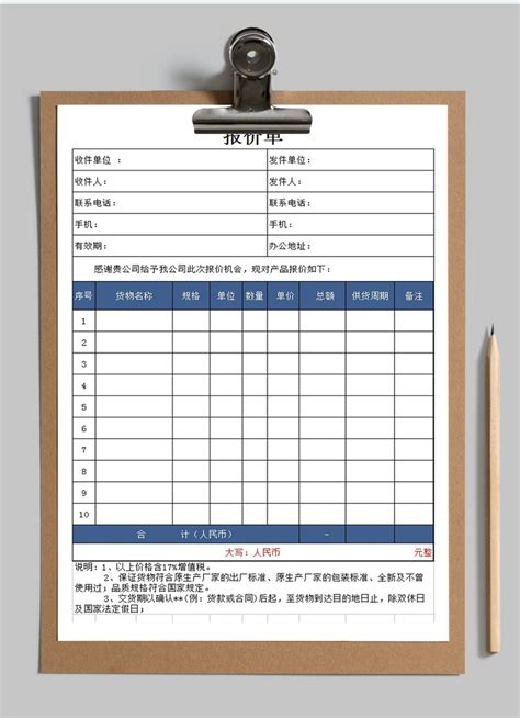 惠州市社会保险公共服务平台操作指南- 惠州本地宝