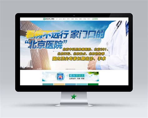 什么叫正规网站优化公司-深圳风享互联网站排名优化公司