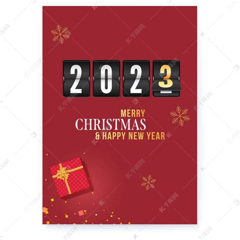 2023号倒计时新年海报上有礼品盒、金色雪花和红色背景的文字。新的2023年前夕。矢量3D图解。EPS10素材图片免费下载-千库网