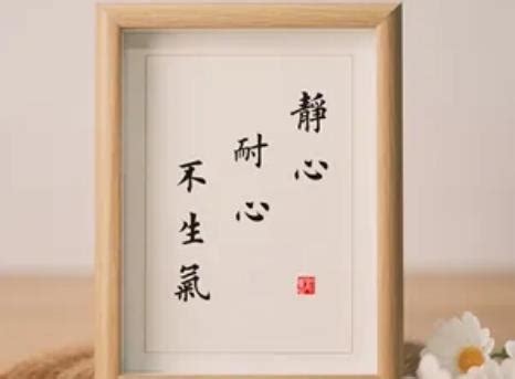 亲生的不生气图片