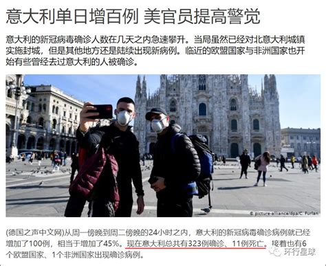 与疫情赛跑！中国专家组在意大利开工首日全记录_国内新闻_湖南红网新闻频道