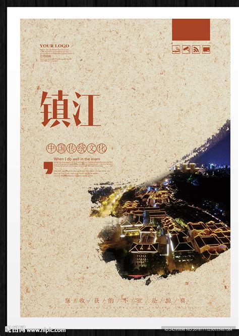 2021（第十五届）镇江金山文化艺术·国际旅游节海报、logo评选结果公示-设计揭晓-设计大赛网