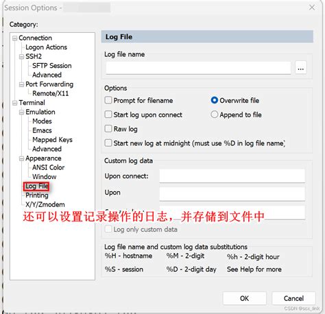 securecrt免注册中文版|securecrt免注册版 V9.0 汉化免费版下载_当下软件园