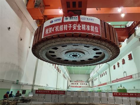 中国水利水电第四工程局有限公司 工程动态 安康水电站4号机组转子吊装就位