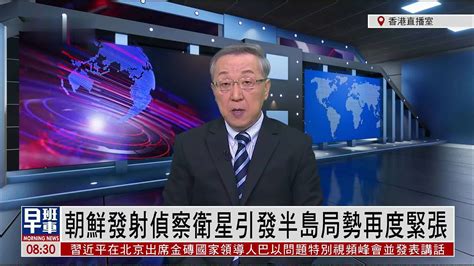 郑浩：朝鲜发射侦察卫星引发半岛局势再度紧张_凤凰网视频_凤凰网