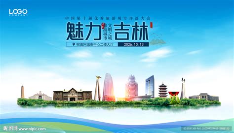 吉林省社开展“吉字号”特色农产品上海社区宣传月活动-中国供销合作网