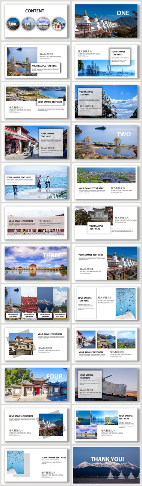 云南旅游海报_海报设计_设计模板_云南旅游海报模板_摄图网模板下载