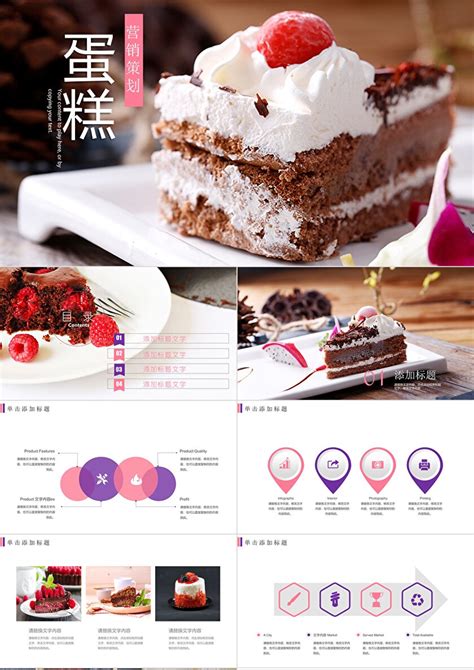简约质感风蛋糕烘焙店甜品价目表菜单海报_美图设计室海报模板素材大全