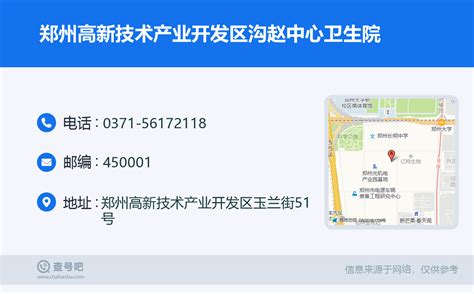 郑州高新技术产业开发区百科-郑州高新技术产业开发区GDP|人口信息-排行榜123网