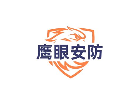 鹰眼安防logo设计 - 标小智